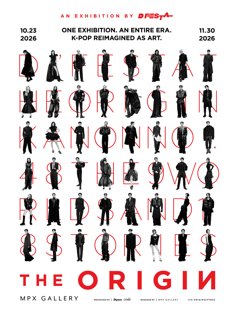 {GIANTSTEP, 자회사 사일로랩·빅인스퀘어와 ‘디페스타 디오리진’ 참여…‘엔터테크’로 K-POP 경험 확장}